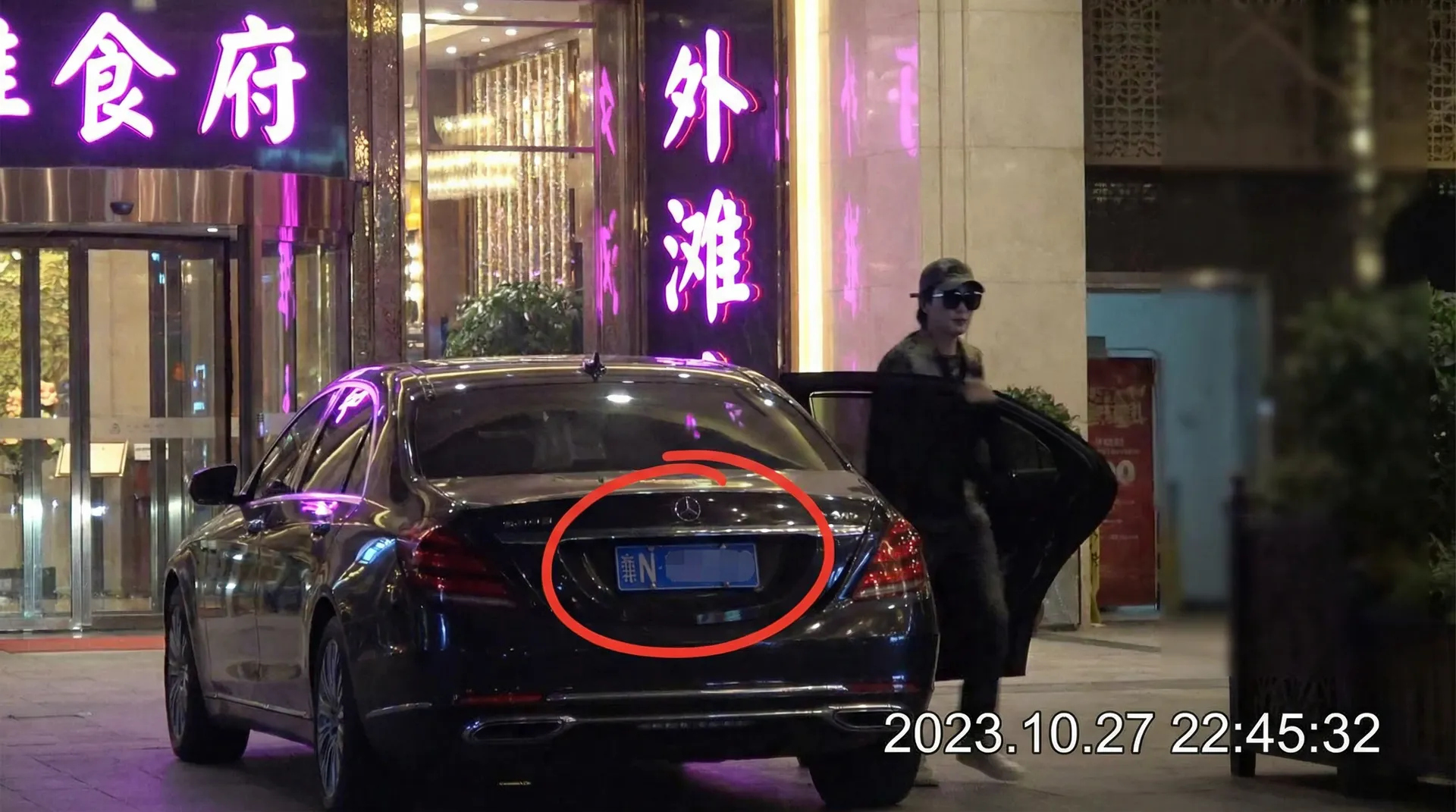 必撸大赛 - 某明星深夜现身高档餐厅被拍